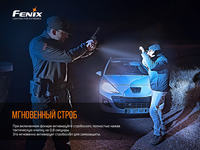 Фонарь ручной Fenix PD36TAC - фото 15