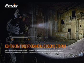 Фото Фонарь ручной Fenix PD36TAC