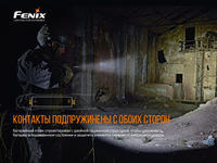Фонарь ручной Fenix PD36TAC - фото 6