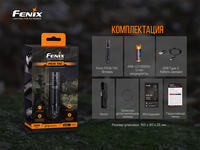 Фонарь ручной Fenix PD36TAC - фото 12