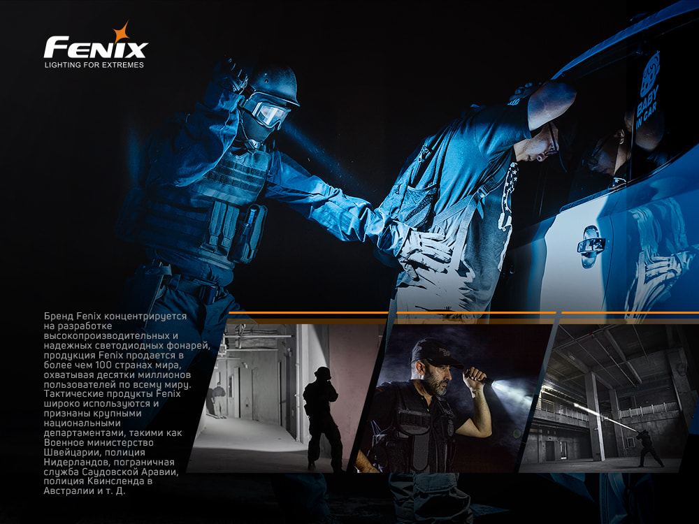 Фонарь ручной Fenix PD36TAC - фото 21