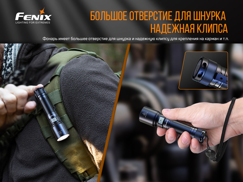 Фонарь ручной Fenix C6 V3.0 C6V30 - фото 17