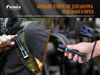 Фонарь ручной Fenix C6 V3.0 C6V30 - фото 17