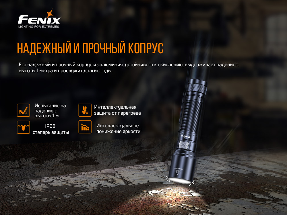 Фонарь ручной Fenix C6 V3.0 C6V30 - фото 16