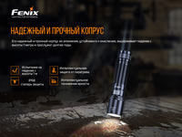 Фонарь ручной Fenix C6 V3.0 C6V30 - фото 16