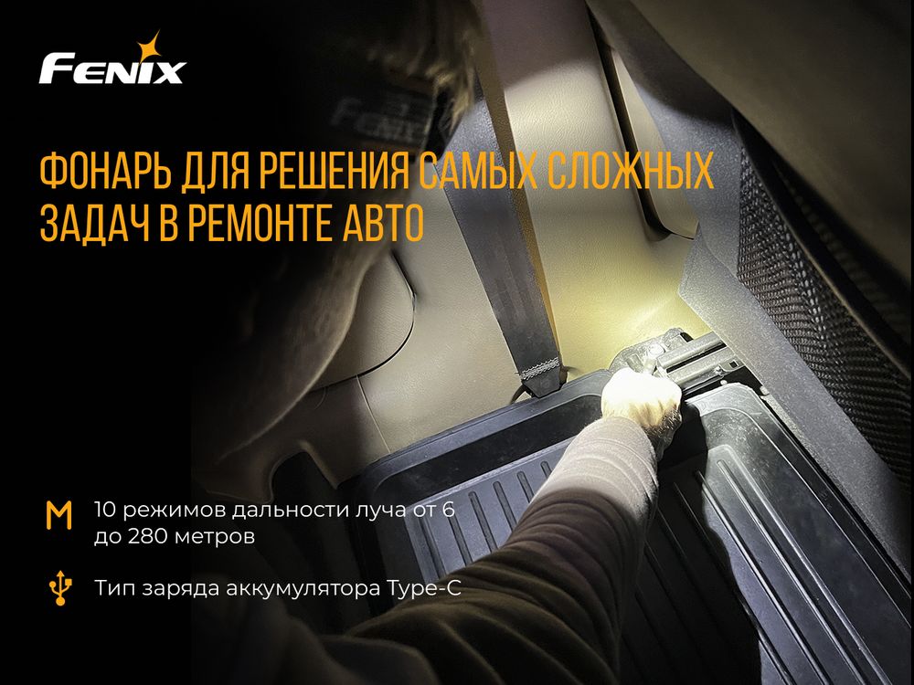 Фонарь налобный Fenix HP25R V2.0 HP25RV20 - фото 17