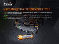 Фонарь налобный Fenix HP25R V2.0 HP25RV20 - фото 6