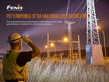 Фото Фонарь налобный Fenix HP25R V2.0 HP25RV20