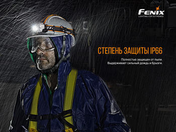 Фото Фонарь налобный Fenix HP25R V2.0 HP25RV20