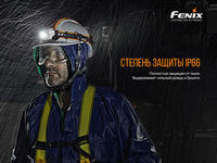 Фонарь налобный Fenix HP25R V2.0 HP25RV20 - фото 10