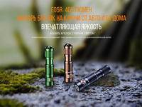 Фонарь ручной Fenix E05R черный E05Rblk - фото 17
