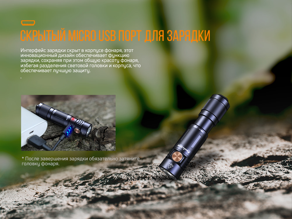 Фонарь ручной Fenix E05R черный E05Rblk - фото 13