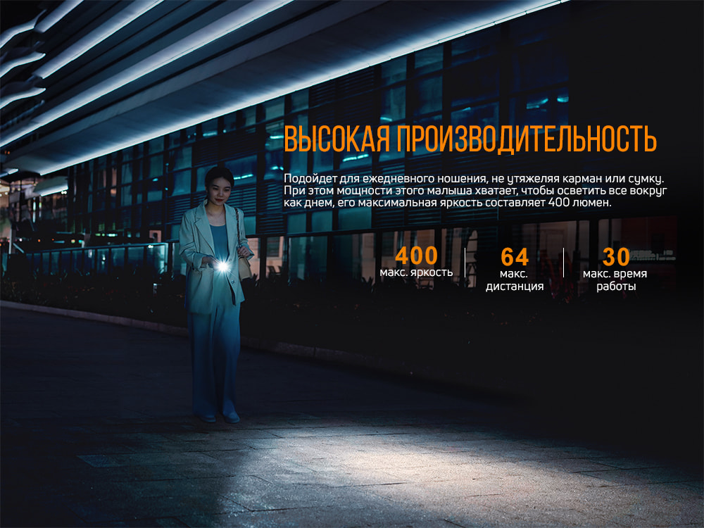 Фонарь ручной Fenix E05R бронзовый E05Rbr - фото 13