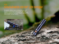 Фонарь ручной Fenix E05R бронзовый E05Rbr - фото 10