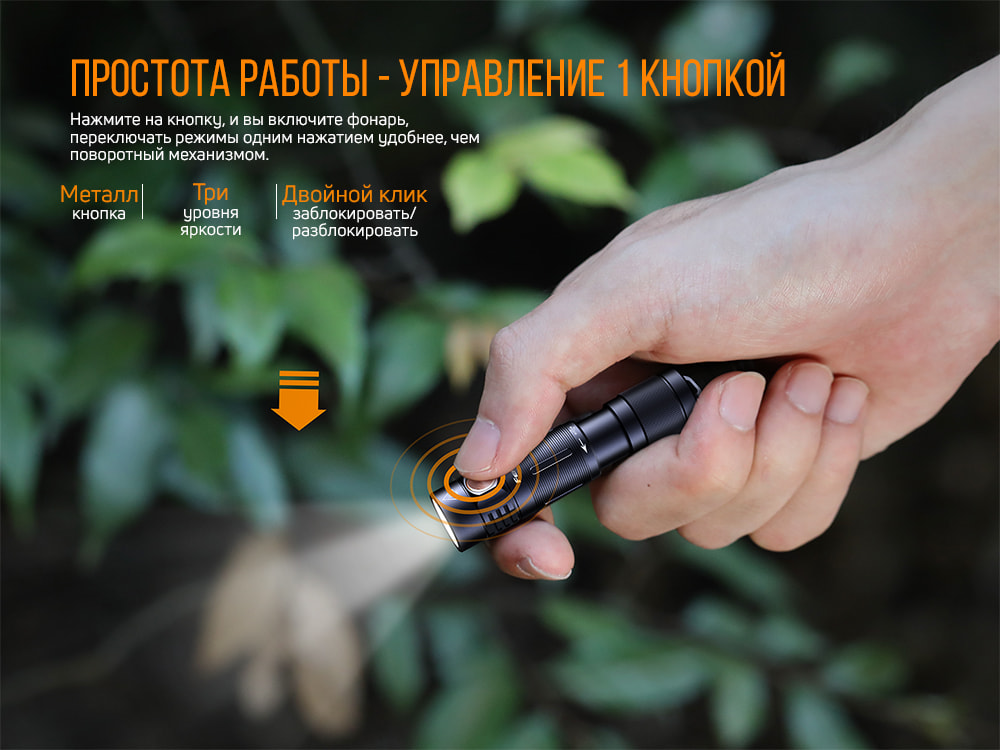 Фонарь ручной Fenix E05R бронзовый E05Rbr - фото 6