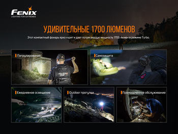 Фото Фонарь ручной Fenix PD35 V3.0 PD35V30