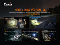 Фонарь ручной Fenix PD35 V3.0 PD35V30 - фото 15