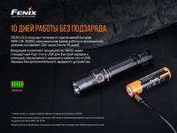 Фонарь ручной Fenix PD35 V3.0 PD35V30 - фото 10