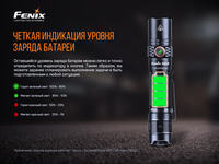 Фонарь ручной Fenix PD35 V3.0 PD35V30 - фото 9