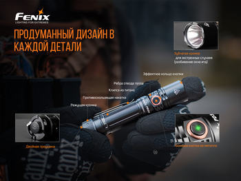 Фото Фонарь ручной Fenix PD35 V3.0 PD35V30