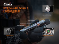Фонарь ручной Fenix PD35 V3.0 PD35V30 - фото 8