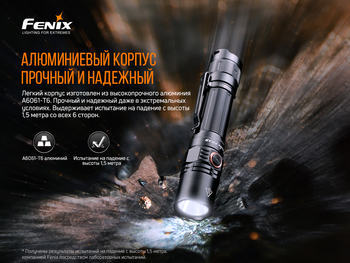 Фото Фонарь ручной Fenix PD35 V3.0 PD35V30