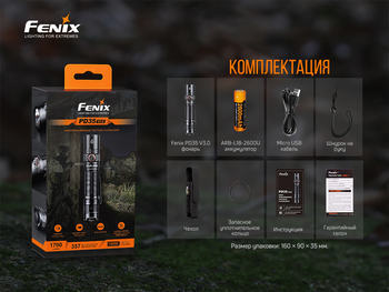Фото Фонарь ручной Fenix PD35 V3.0 PD35V30