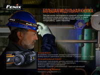 Фонарь налобный Fenix HM70R - фото 6