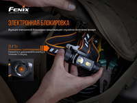 Фонарь налобный Fenix HM70R - фото 7