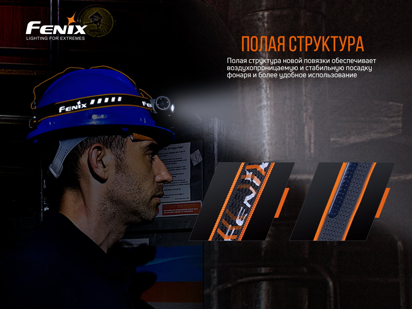 Фонарь налобный Fenix HM70R - фото 9