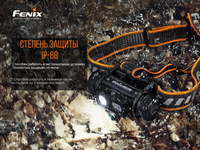 Фонарь налобный Fenix HM70R - фото 12