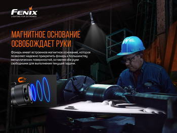 Фото Фонарь ручной Fenix C7