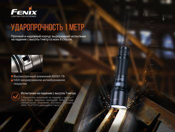 Фото Фонарь ручной Fenix C7