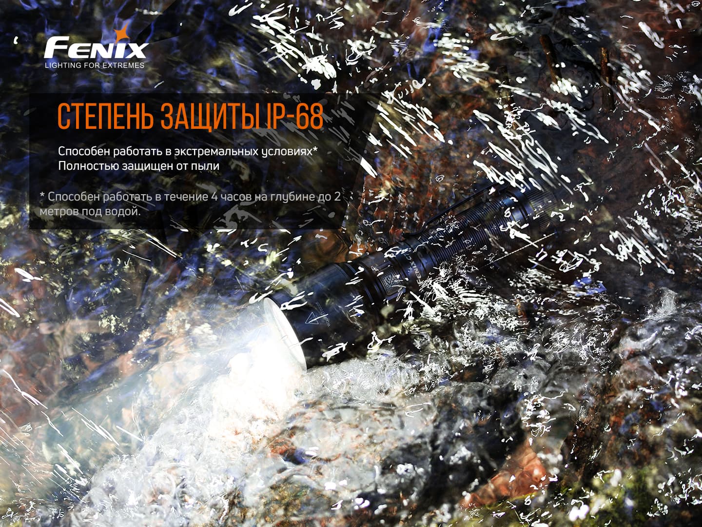 Фонарь ручной Fenix C7 - фото 10