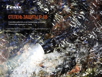 Фото Фонарь ручной Fenix C7