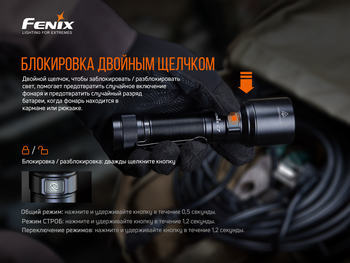 Фото Фонарь ручной Fenix C7