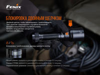 Фонарь ручной Fenix C7 - фото 7