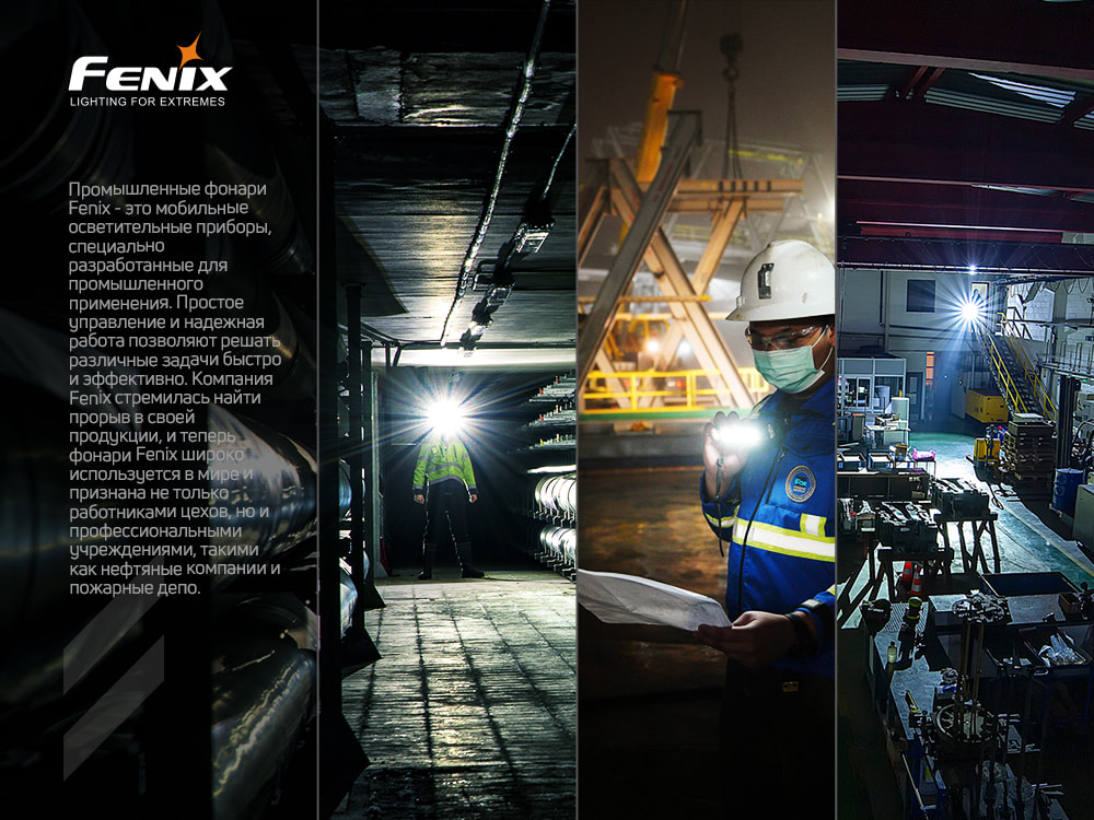 Фонарь ручной Fenix C7 - фото 18