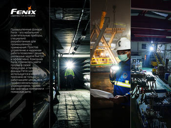 Фото Фонарь ручной Fenix C7