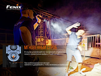 Фото Фонарь ручной Fenix TK35UE V2.0 TK35UEV20