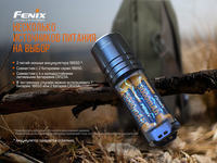 Фонарь ручной Fenix TK35UE V2.0 TK35UEV20 - фото 7
