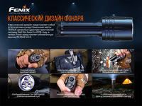 Фонарь ручной Fenix TK35UE V2.0 TK35UEV20 - фото 9