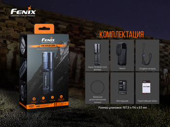 Фото Фонарь ручной Fenix TK35UE V2.0 TK35UEV20