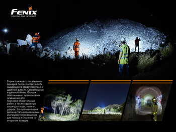 Фото Фонарь налобный Fenix HP30R V2.0 HP30RV20