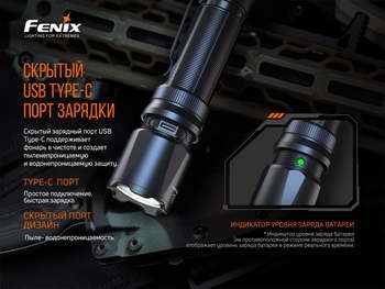 Фото Фонарь ручной Fenix TK20R V2.0