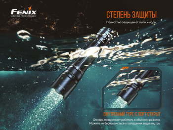 Фото Фонарь ручной Fenix TK20R V2.0