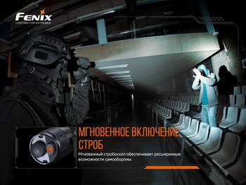 Фото Фонарь ручной Fenix TK20R V2.0