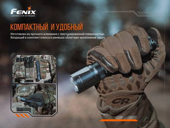 Фото Фонарь ручной Fenix TK20R V2.0
