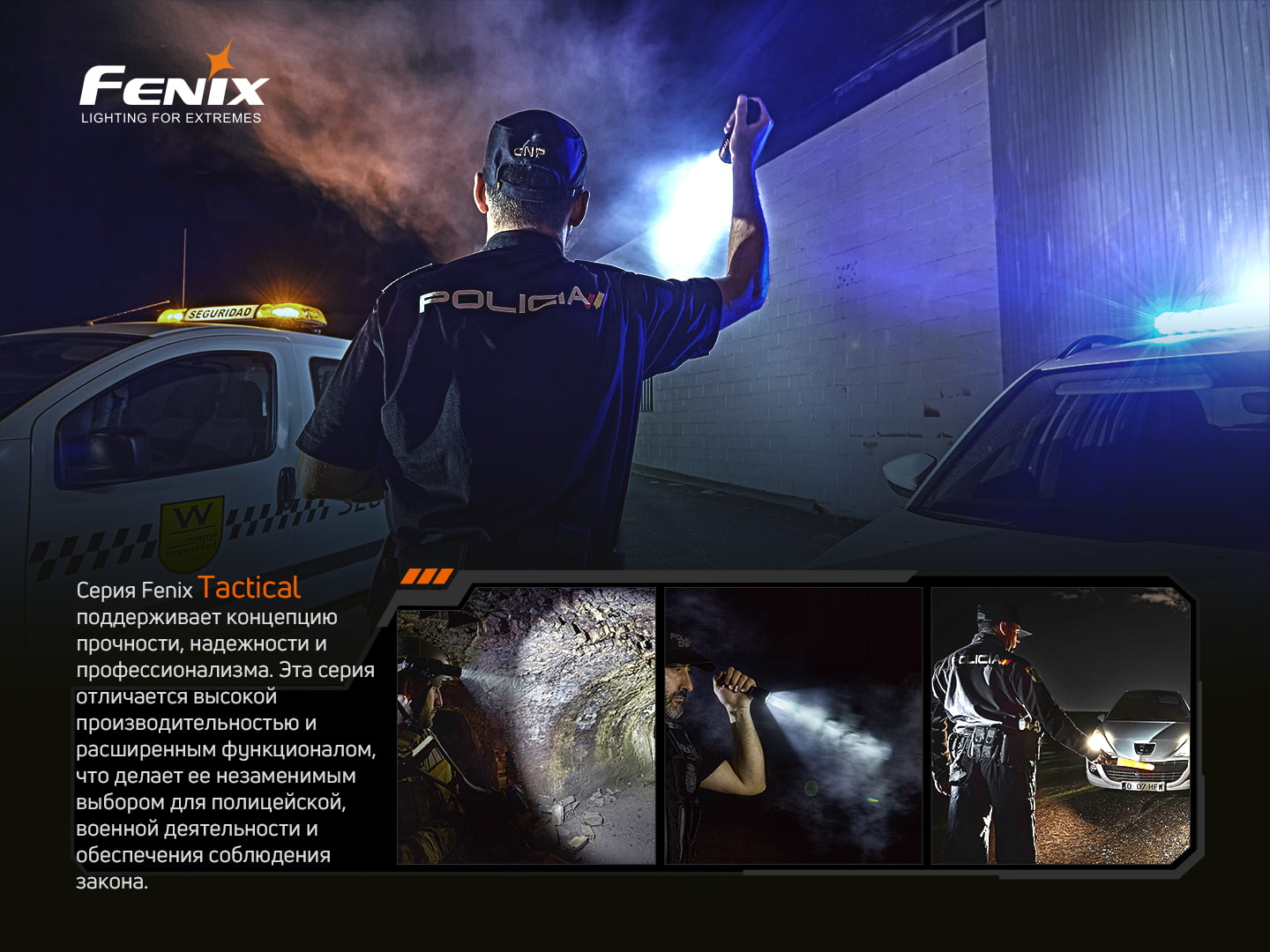 Фонарь ручной Fenix TK20R V2.0 - фото 22