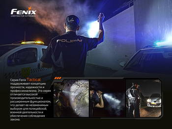 Фото Фонарь ручной Fenix TK20R V2.0